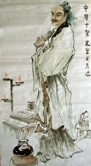 中国最伟大的史学家探究司马迁那伟大的一生