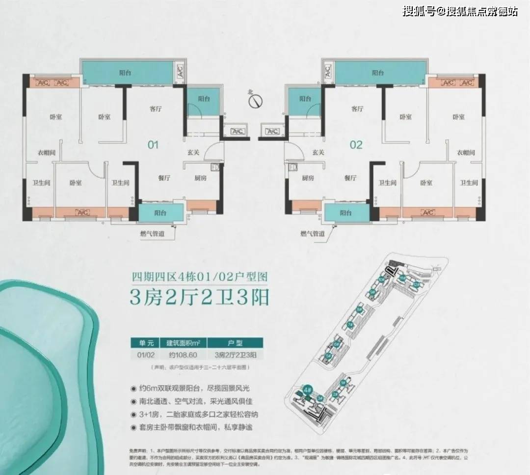 锦绣国际花城售楼处首页网站国际花城售楼中心欢迎您地址备案价户型图
