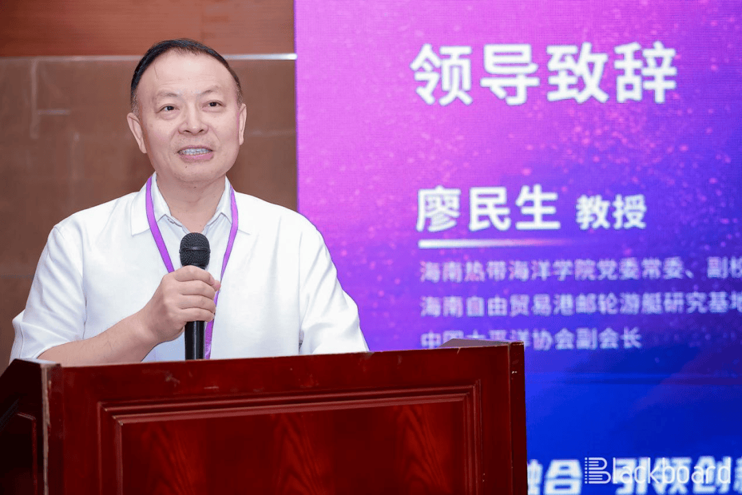 海南热带海洋学院党委常委,副校长廖民生,上海交通大学安泰经济与管理