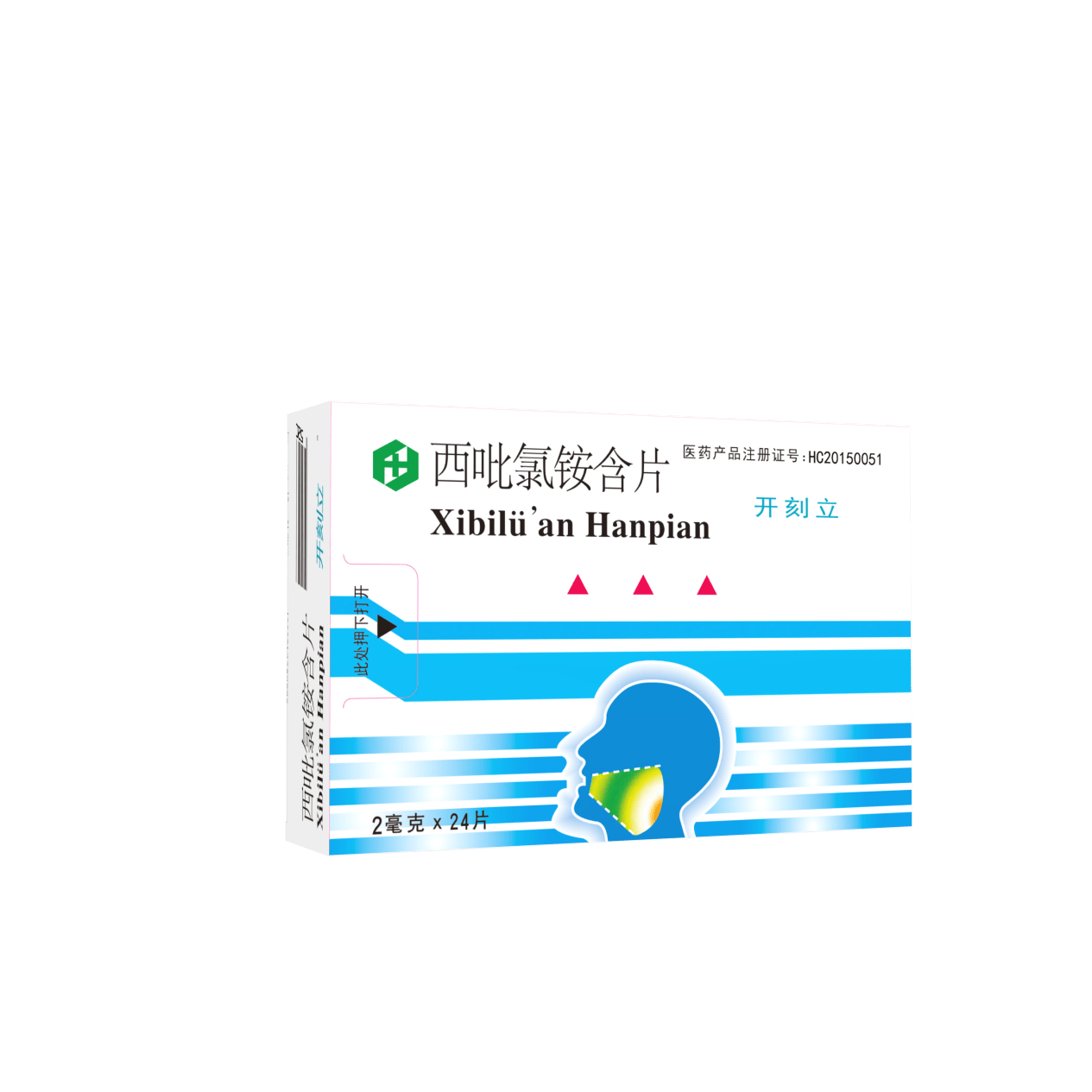 开刻立西吡氯铵含片:通过一致性评价,治疗咽喉疾病的领导品牌_药物_效果_疗效