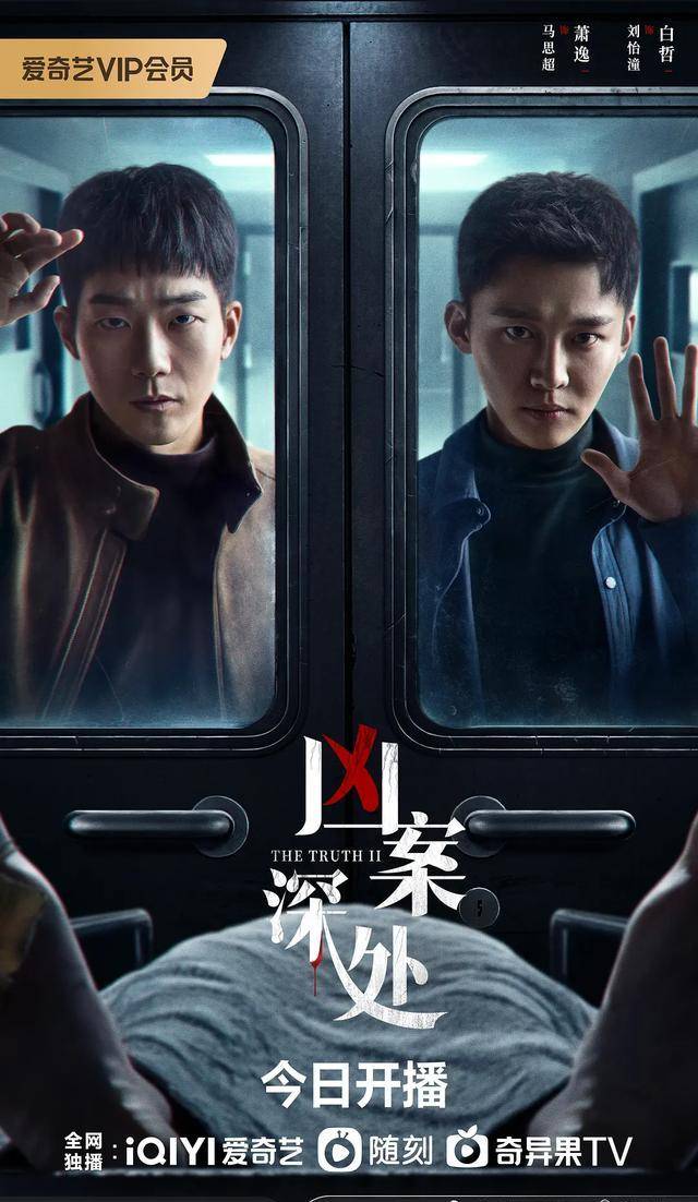 六部烧脑下饭的现代高能冷门悬疑剧你绝对没有看过