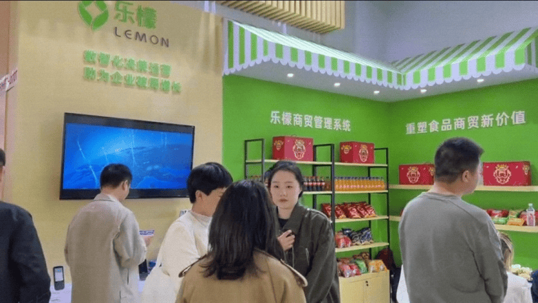 乐檬软件携商贸批发解决方案亮相糖酒会全链赋能企业数智化升级