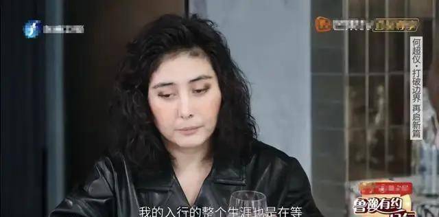 5000亿遗产分配曝光赌王最宠女儿开公司50岁仍要搞事业