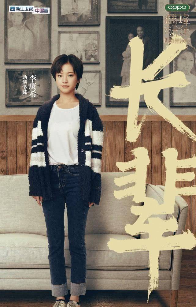 原创上错花轿嫁对郎确定翻拍女主角定了她