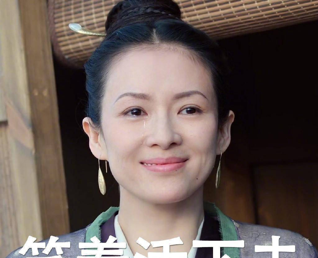 原创上阳赋发道歉信承认把穿帮镜头剪进正片致章子怡背锅