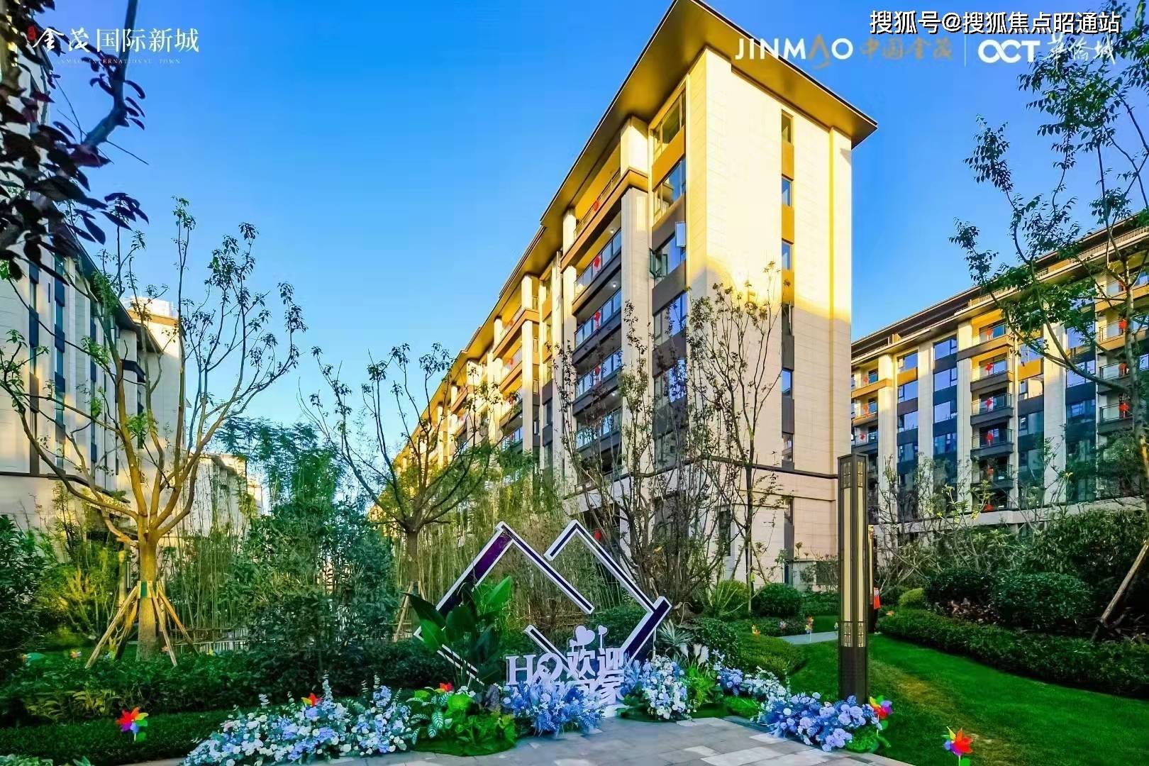 昆明金茂国际新城欢迎您首页网站楼盘详情价格户型