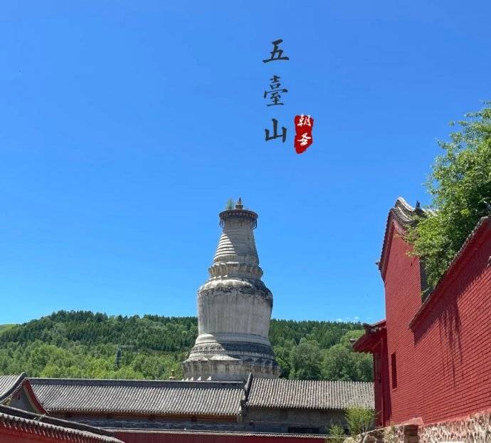 衡阳到山西四天大概多少钱,衡阳去山西旅游路线攻略_五台山_中国_景点