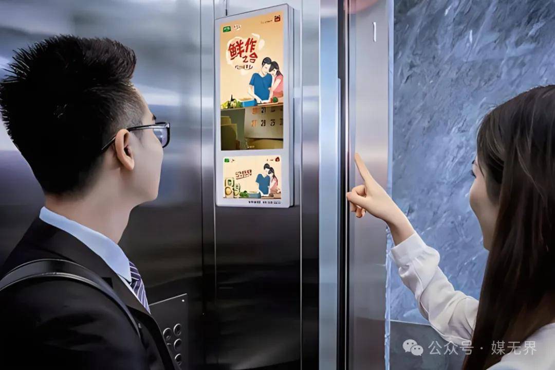 甘源电梯广告代言人图片