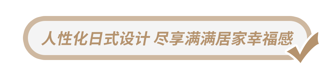 414【绿城深兰公馆售楼处位置】400-9988-414洗衣房内装有松下定止耨
