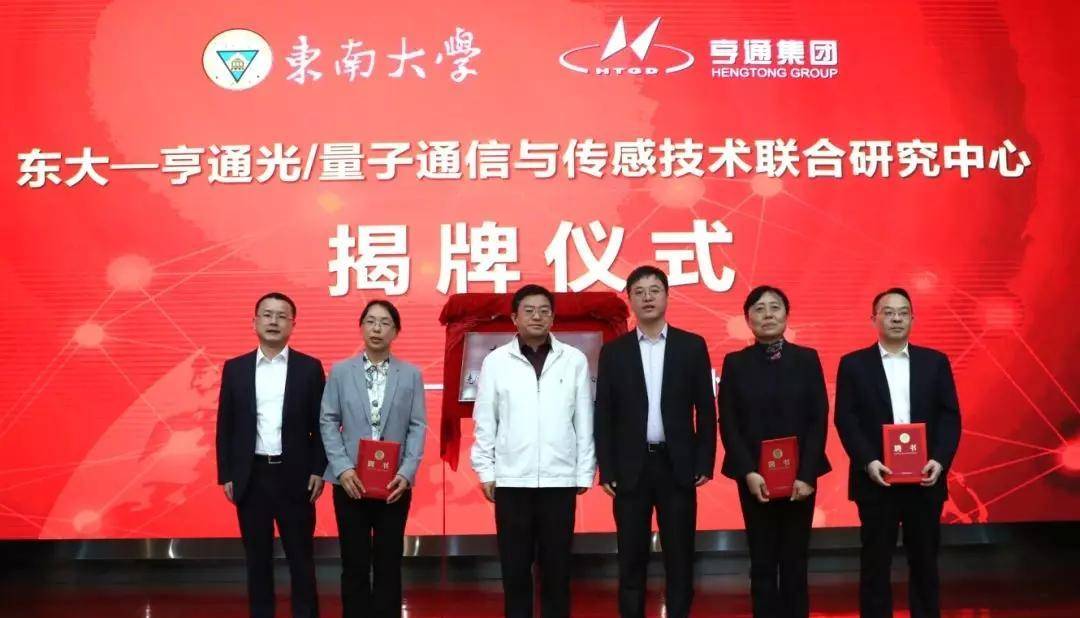 因此邀请她参加东南大学leads课题组,这个课题组主攻无线通电技术相关