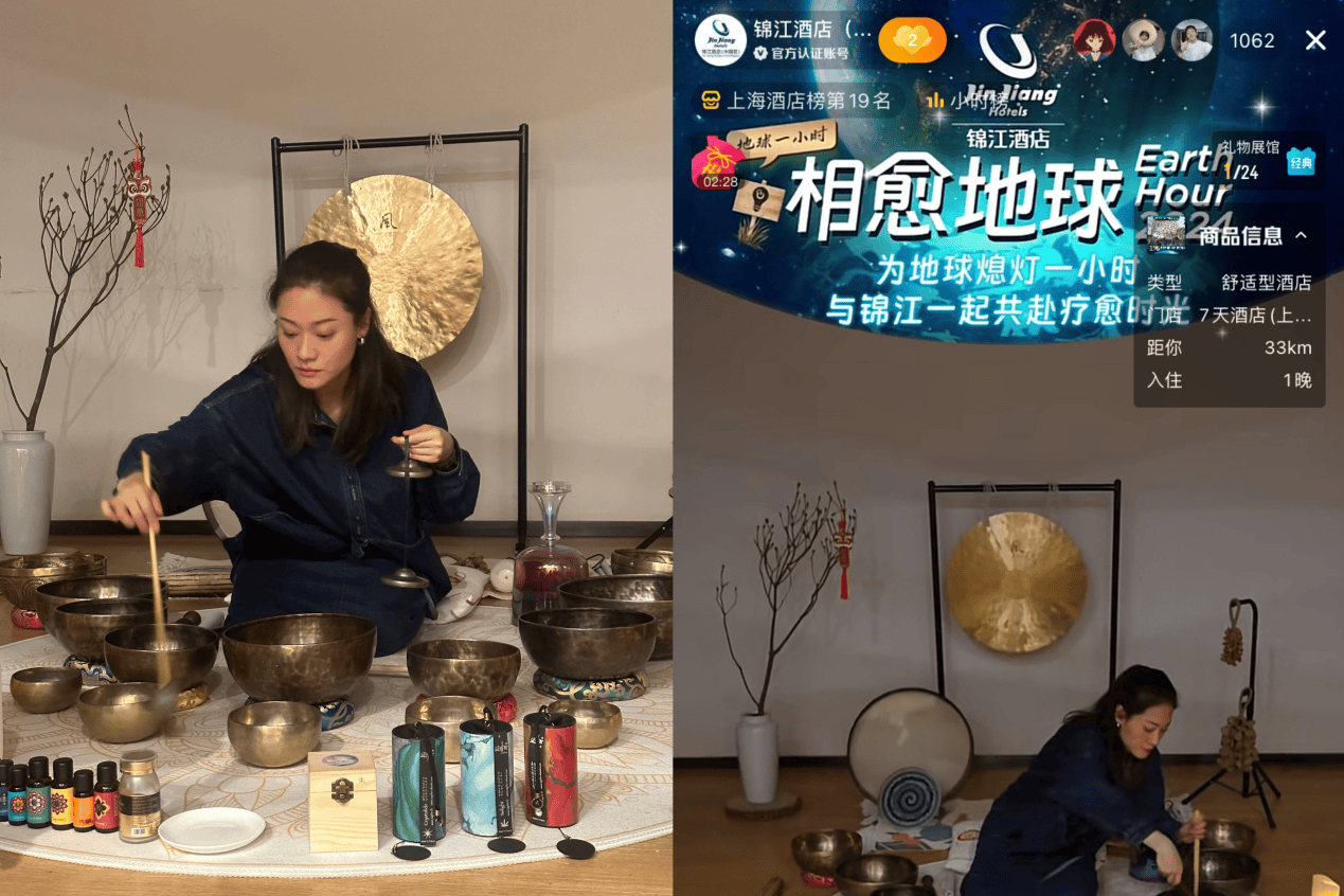 突破1000家锦江酒店中国区呵护地球不止一小时