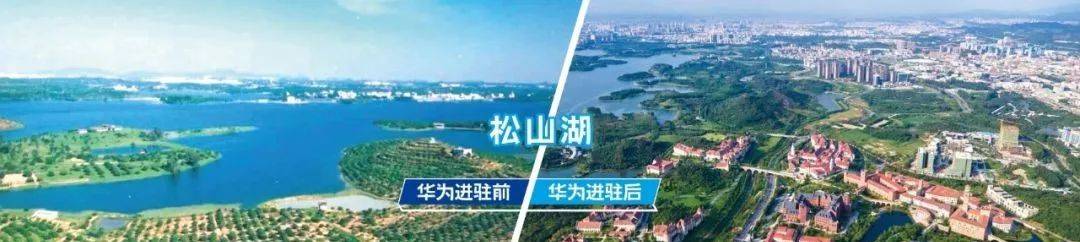 项目距离"华为深圳第二总部"仅3公里,将近距离坐享华为带来的区域价值