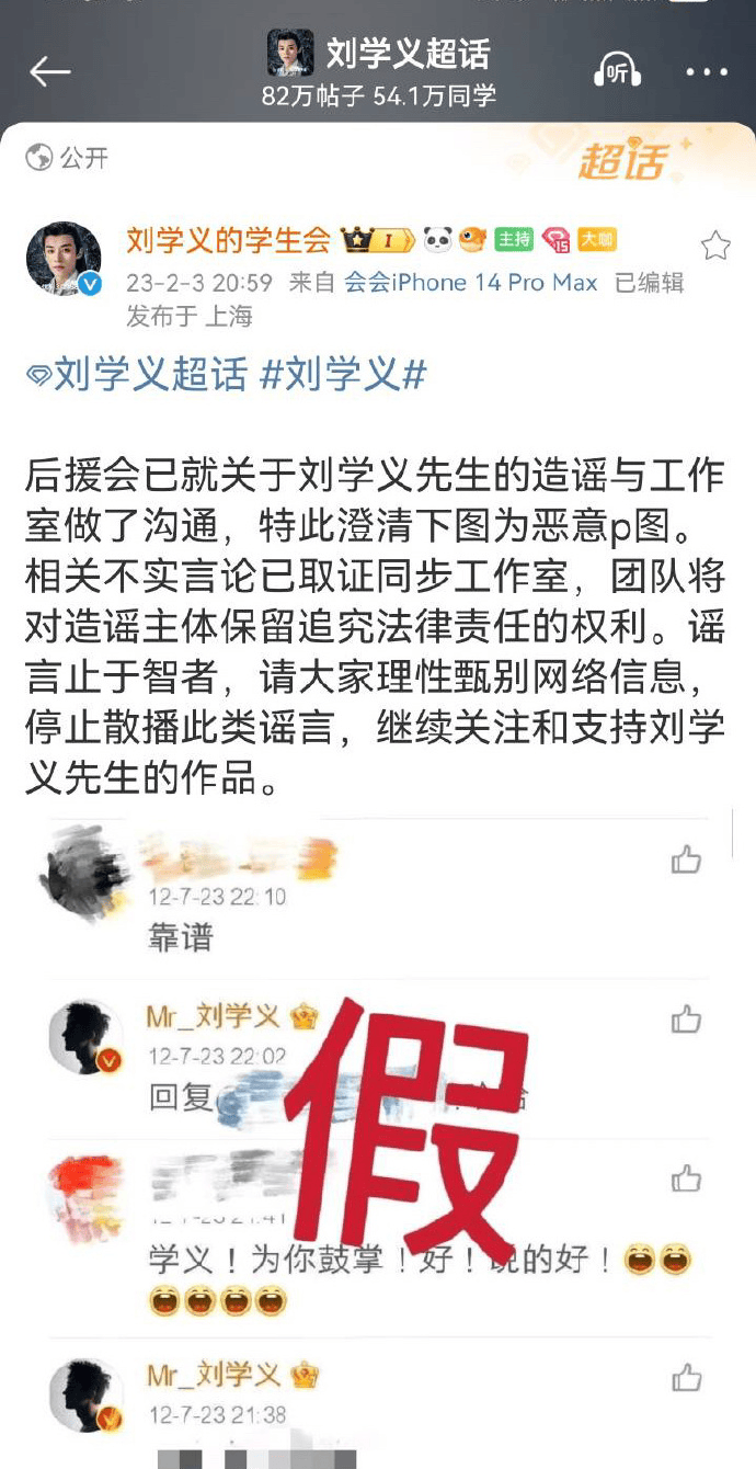 又有六边形塌房咖著名男星拍大尺度床照遭扫黄打非劈腿张予曦和杨紫