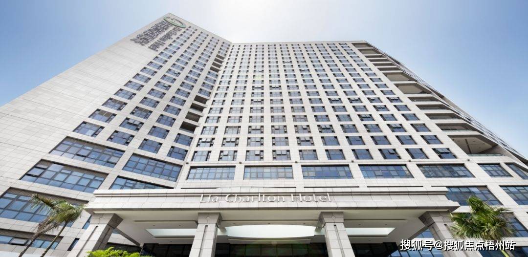 2024年深圳深圳丽雅查尔顿酒店物业公司是哪家呀i管理费多少呢