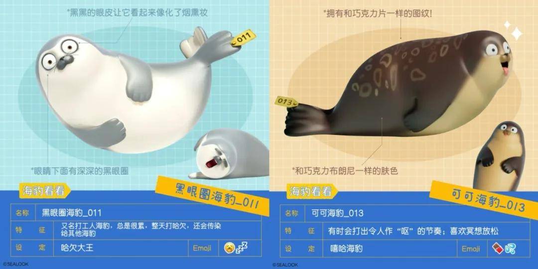 不止要为海豹倾倒还要看懂linefriends的ip营销