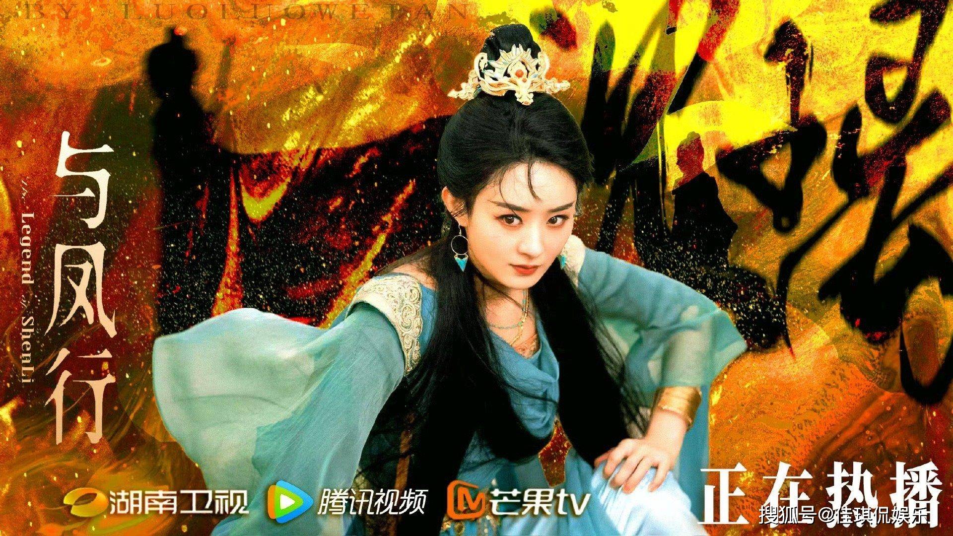 林更新被"特效"击中变心动少年?_网友_赵丽颖_插曲