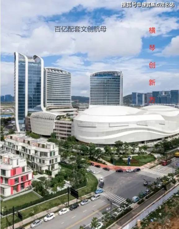 横琴创新方珠海创新方首页网站丨横琴创新方欢迎您房价户型楼盘详情
