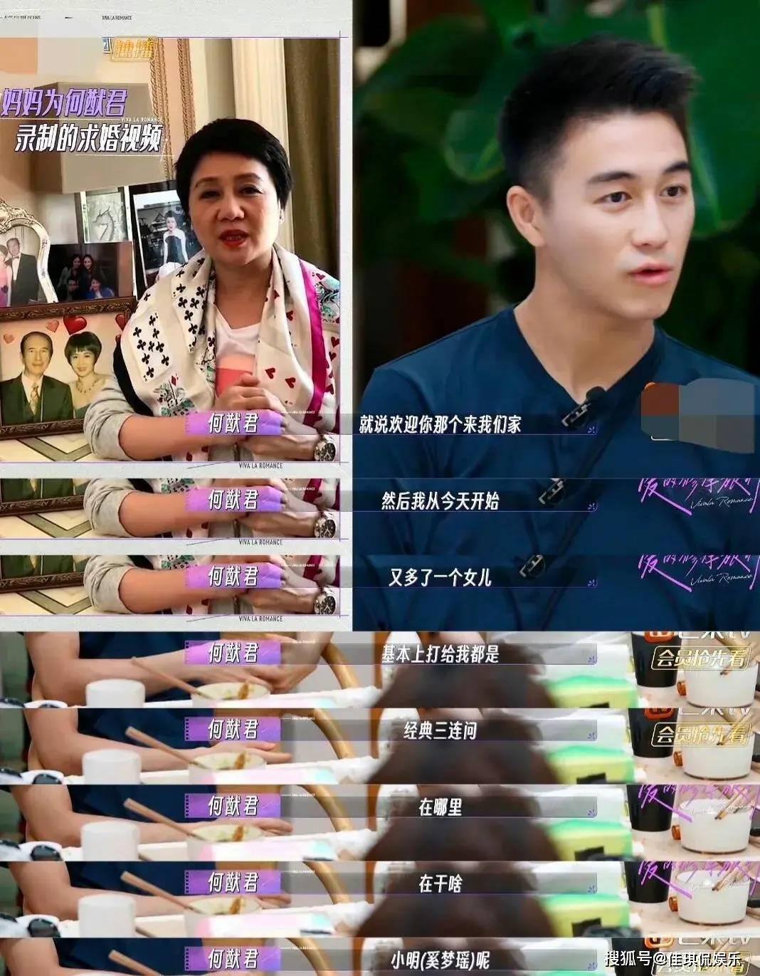 而何猷君显然谨遵父亲的教诲,用行动诠释着对家人的关爱和尊重.