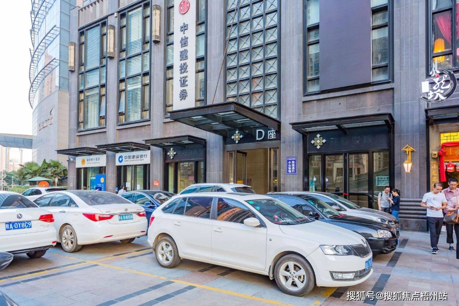 2024年西安旺座国际城物业公司是哪家呀管理费多少呢