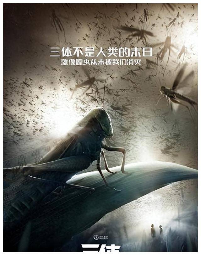 《三体》热播:科幻狂欢,还是审美拙劣?_叙事_观众_原著