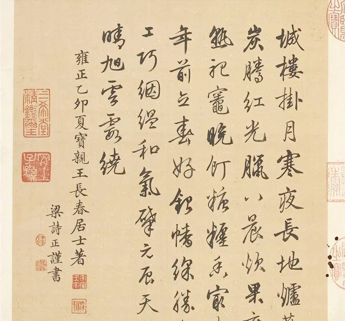 原创此人是乾隆皇帝贴身秘书行书惊艳清朝冠绝书法史200多年