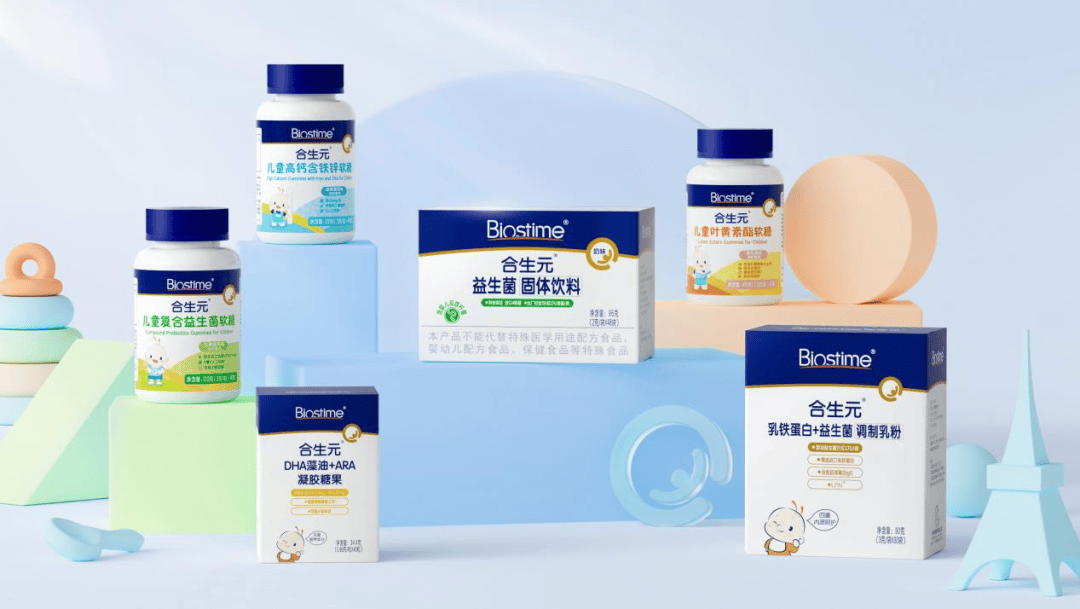 合生元_奶粉_集团