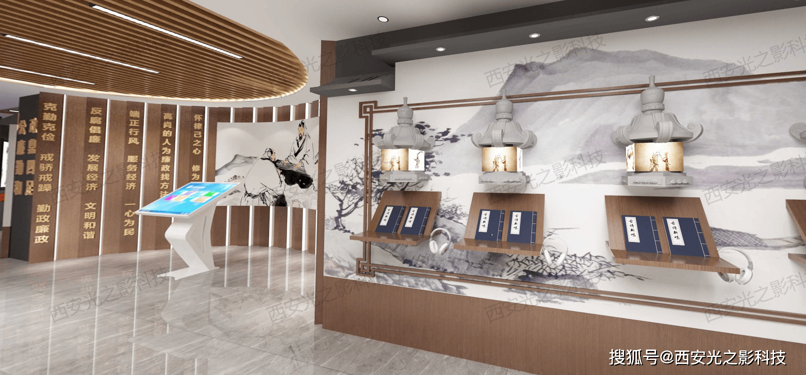 融廉入景沉浸式体验廉洁文化内涵廉洁主题展厅展馆设计