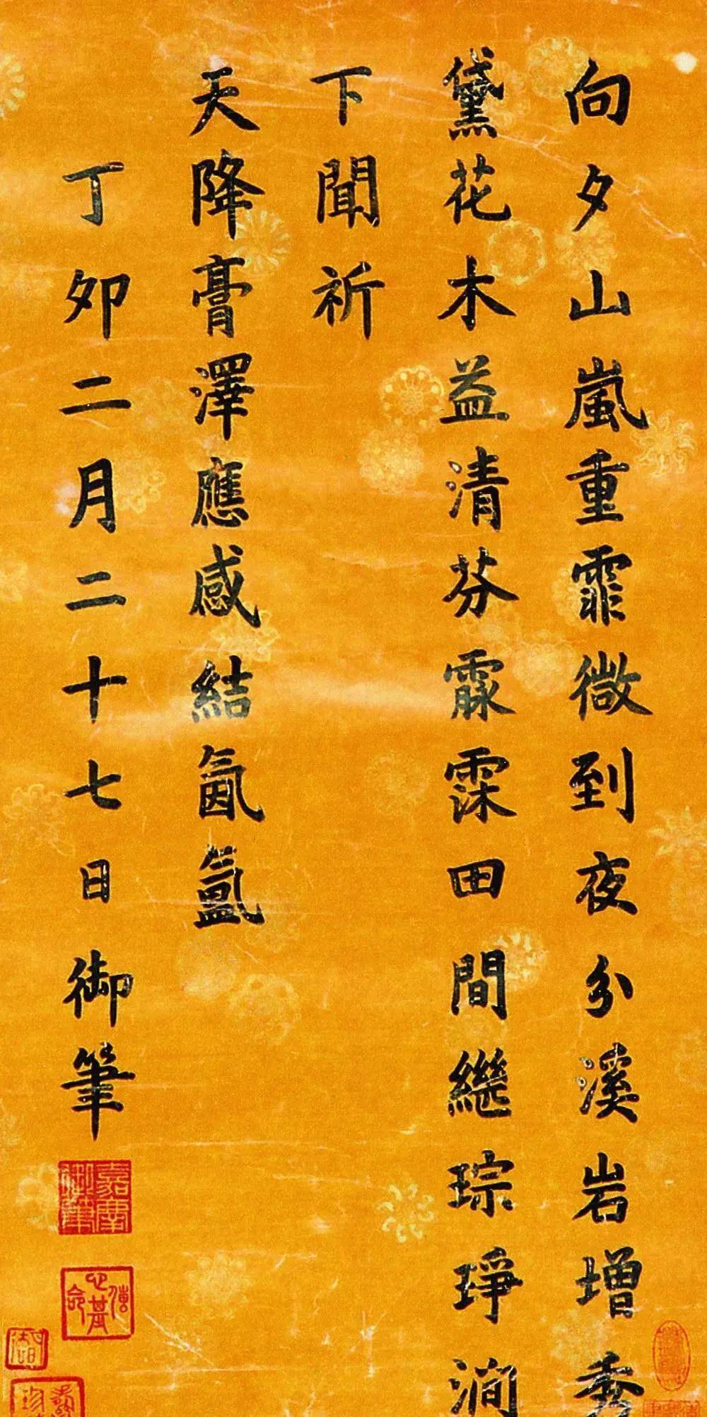 道光书法欣赏道光书法欣赏道光书法欣赏道光书法欣赏道光书法欣赏道光