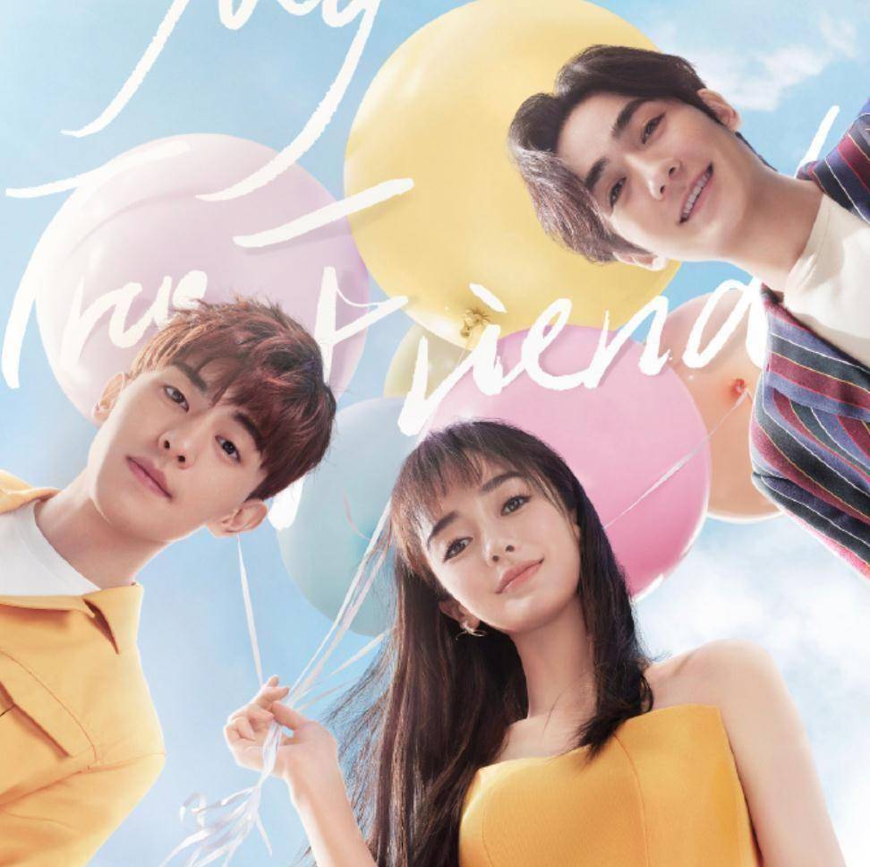 原创《我的真朋友》终于开播,有青春和爱情,更有拼搏和理想_观众_电视