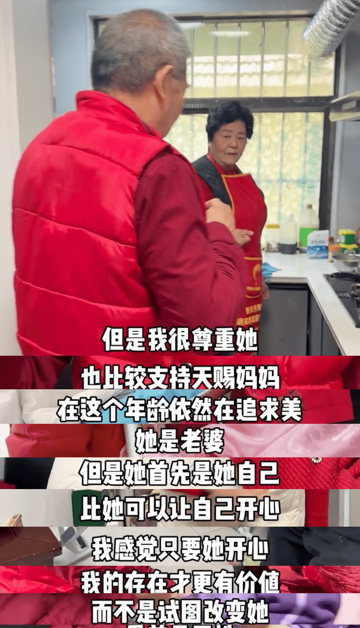 原创笑飘了4岁小天赐71岁妈妈回应割双眼皮老公购买金项链甜喊其小