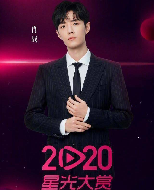 原创星光今晚露脸肖战拿双重荣誉主办方举动令人落泪