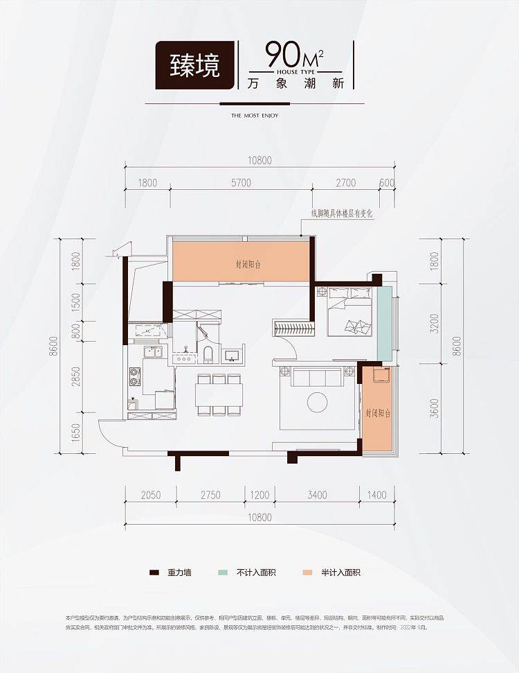 贵阳-南明区-华润九悦-怎么样-售楼部位置-咨询电话-配套情况-交房