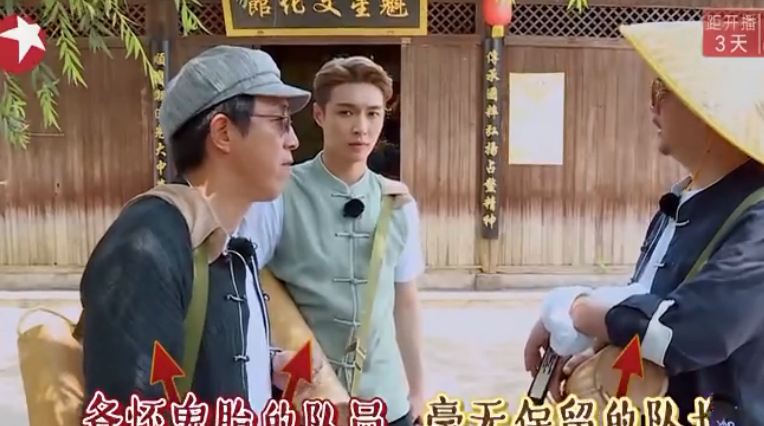 高智商与高情商对决,黄磊黄渤看点多_节目_张艺兴_情况