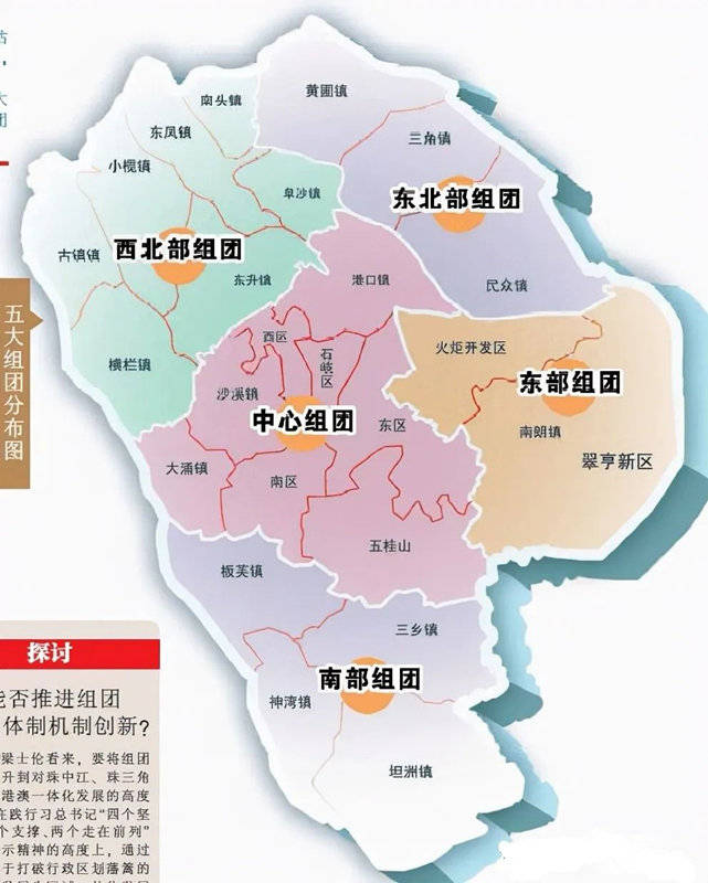 原创2024最新消息中山买房哪个区最好2024中山最新楼盘推荐