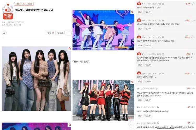 她们刚出道就被韩网友吐槽成员身高太矮身材比例很差