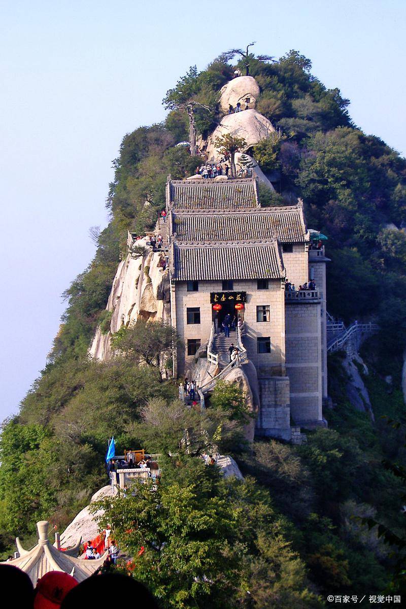 老君山最高峰图片