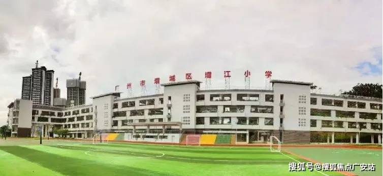 5所中学〗:增城高级中学,荔城中学,郑中钧中学,增城一中,增城二中