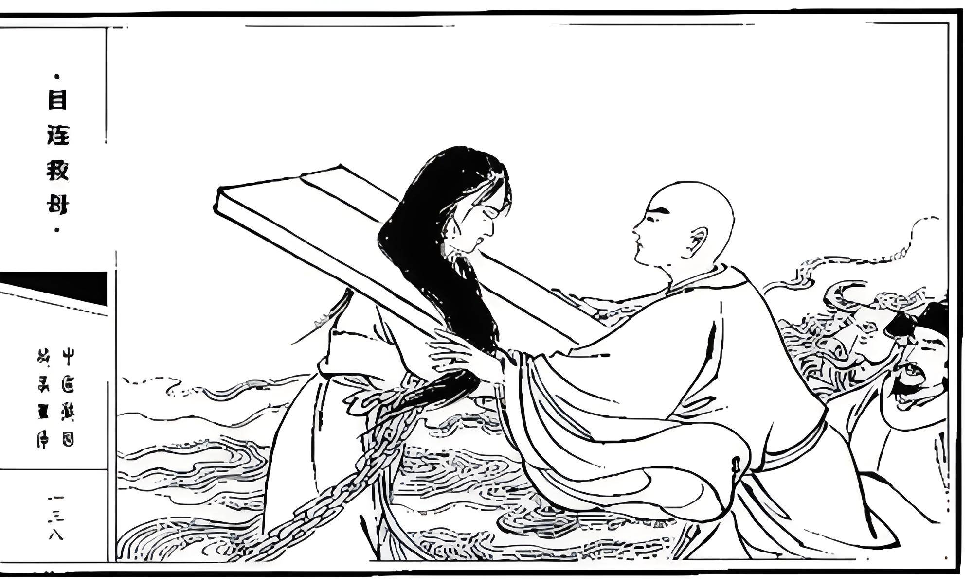 醒醒吧传销自食苦果草木人间上演现实版目连救母人间地狱