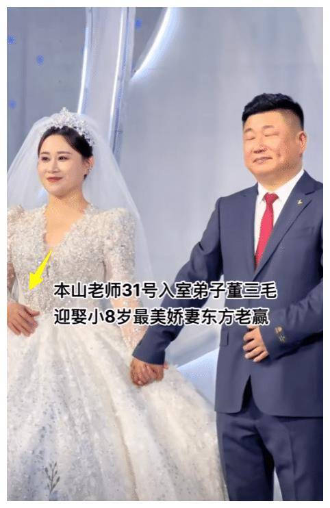乡村爱情徐会计大婚大咖如云新娘疑怀孕现场拥抱继子