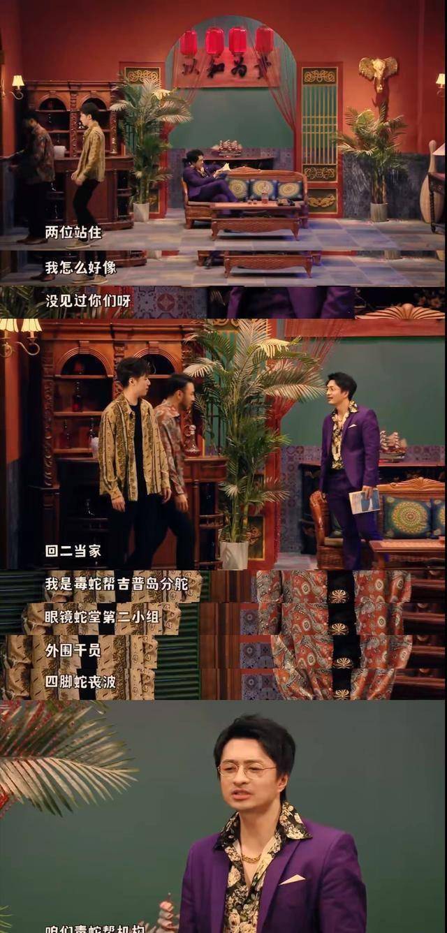 度喜剧大赛2》中,《警察和我之"蛇"我其谁》太好笑了_刘波_少爷_龙傲
