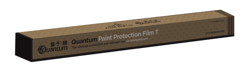 量子膜ppfleader系列车衣重磅来袭