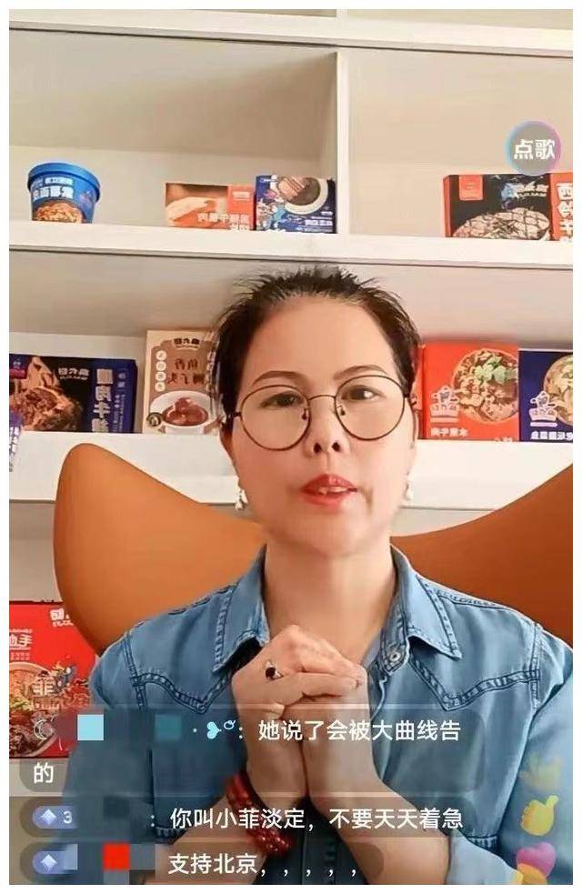 金口小杨阿姨也留下了自己的一席之地,夜不能寐,展开出镜告知大家近况