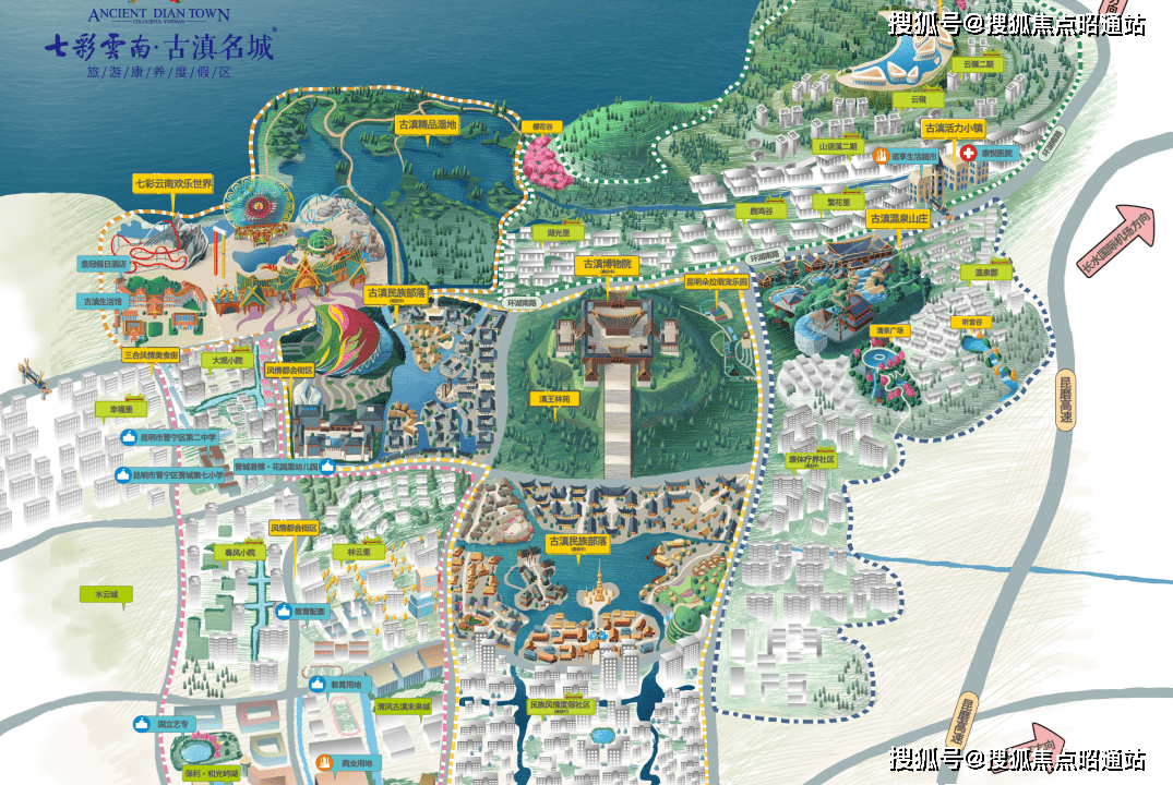 昆明七彩云南古滇名城营销中心详情来电咨询