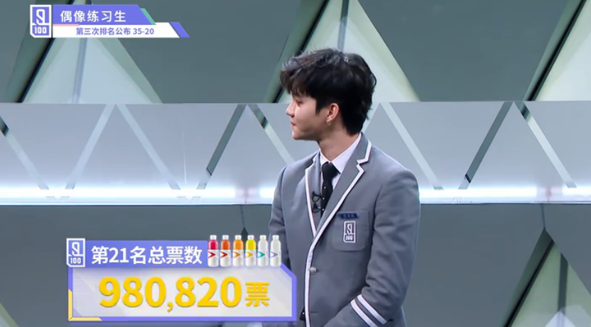 justin所在的《dream》组,结果与我之前所说的一样,乐华七子中朱正廷