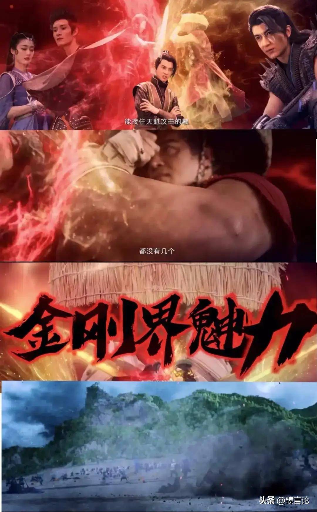 原创太离谱了这部剧开篇大制作不输与凤行可我还是果断弃剧了