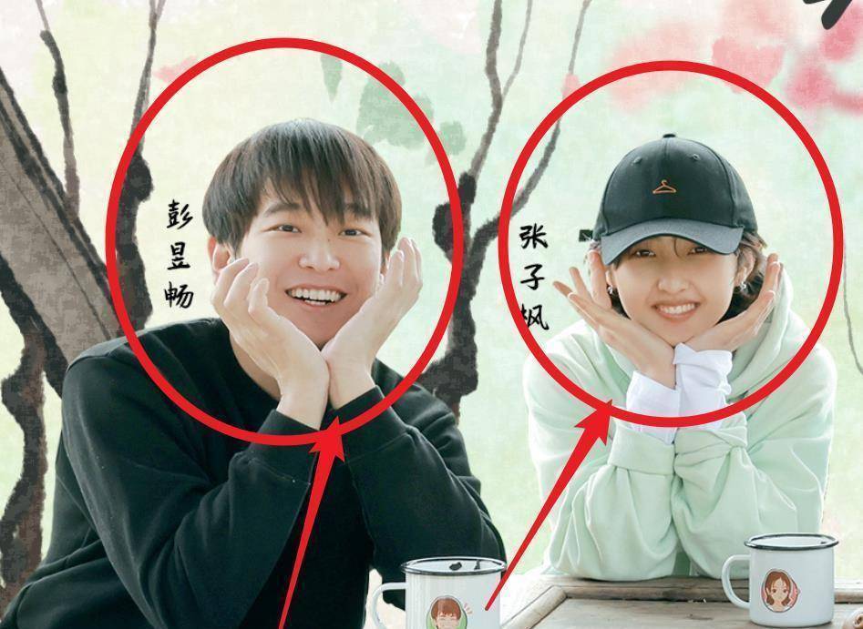 原创向往5第三期全员合照出炉c位令人满意张艺兴站位好圈粉