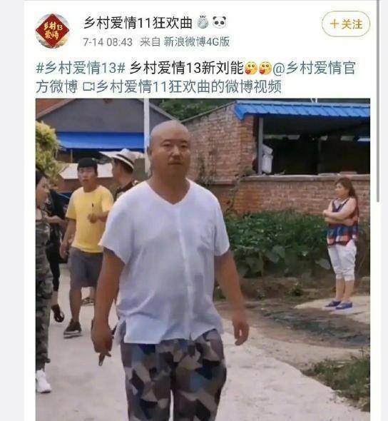 赵四的演员被换是最成功的,关小平版的赵四无论是性格还是戏份,和王