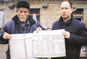 原创此地村民自称祖先当过皇帝拿出族谱来证明甚至还藏有一件国宝