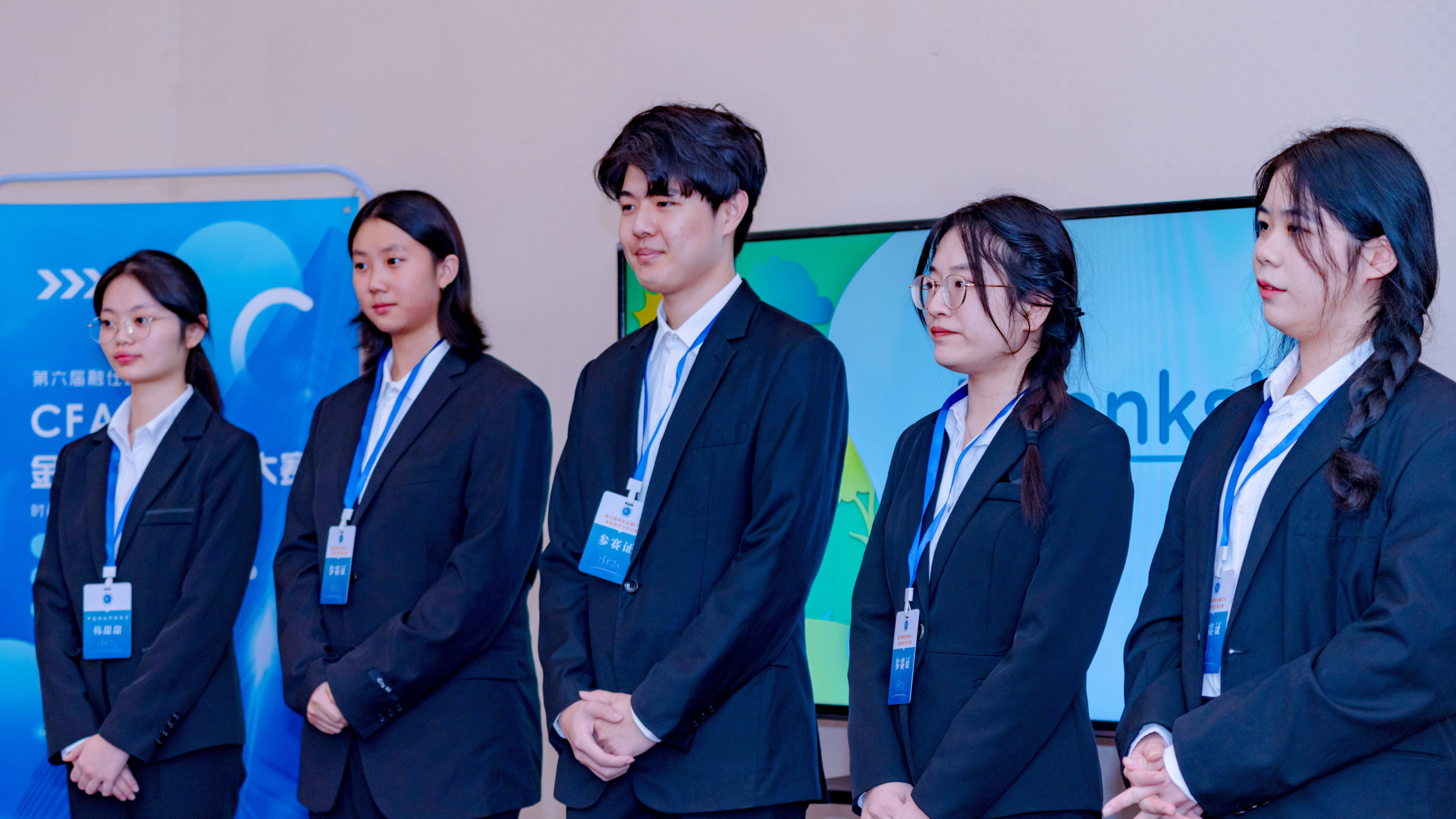 届"融仕国际杯"全国cfa金融投资分析大赛中斩获二等奖_演讲_比赛_能力