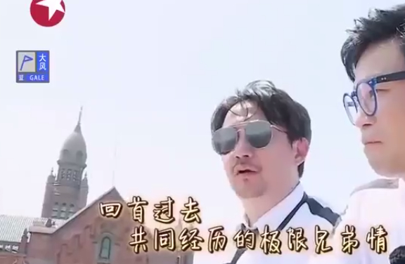 原创极限挑战第四季招导演高智商与高情商对决黄磊黄渤看点多